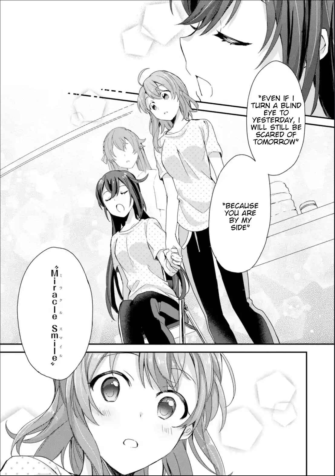 Page 9 Chapter 12 Project Tokyo Dolls - Forgotten Imitation Doll