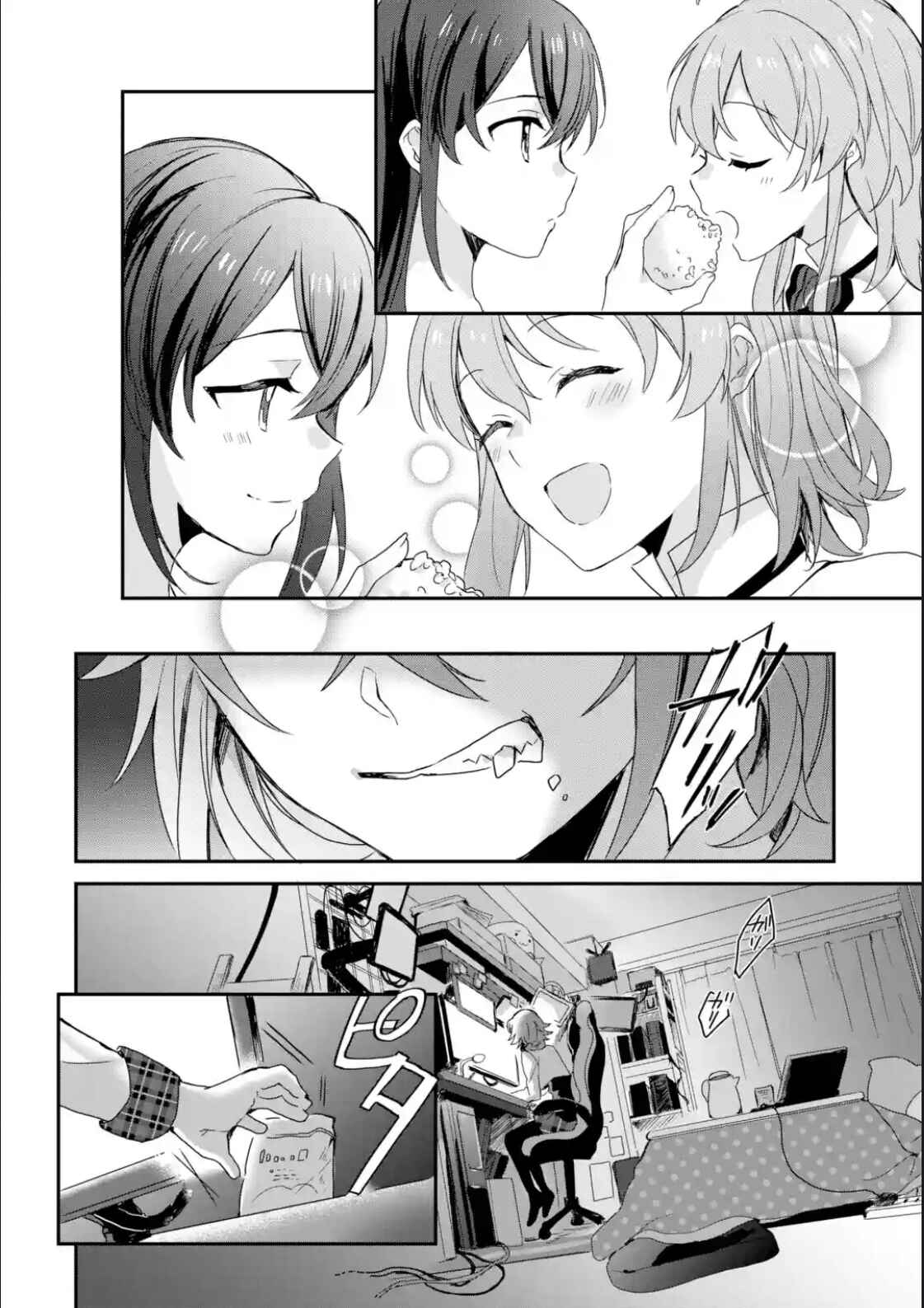 Page 10 Chapter 13 Project Tokyo Dolls - Forgotten Imitation Doll