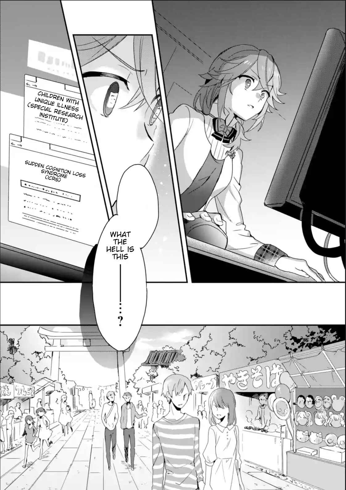 Page 11 Chapter 13 Project Tokyo Dolls - Forgotten Imitation Doll