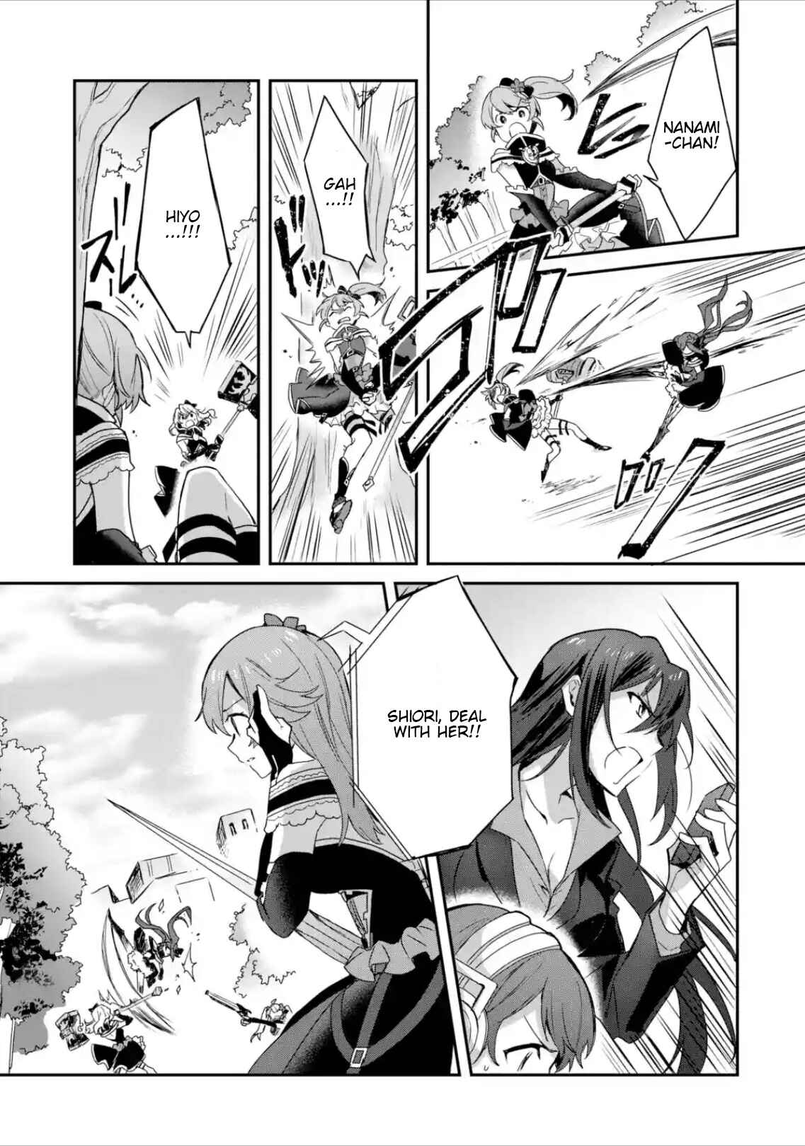 Page 5 Chapter 21 Project Tokyo Dolls - Forgotten Imitation Doll