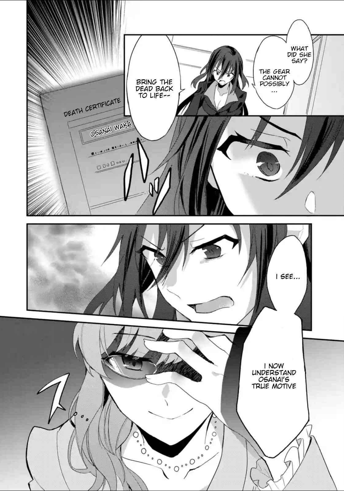 Page 10 Chapter 17 Project Tokyo Dolls - Forgotten Imitation Doll