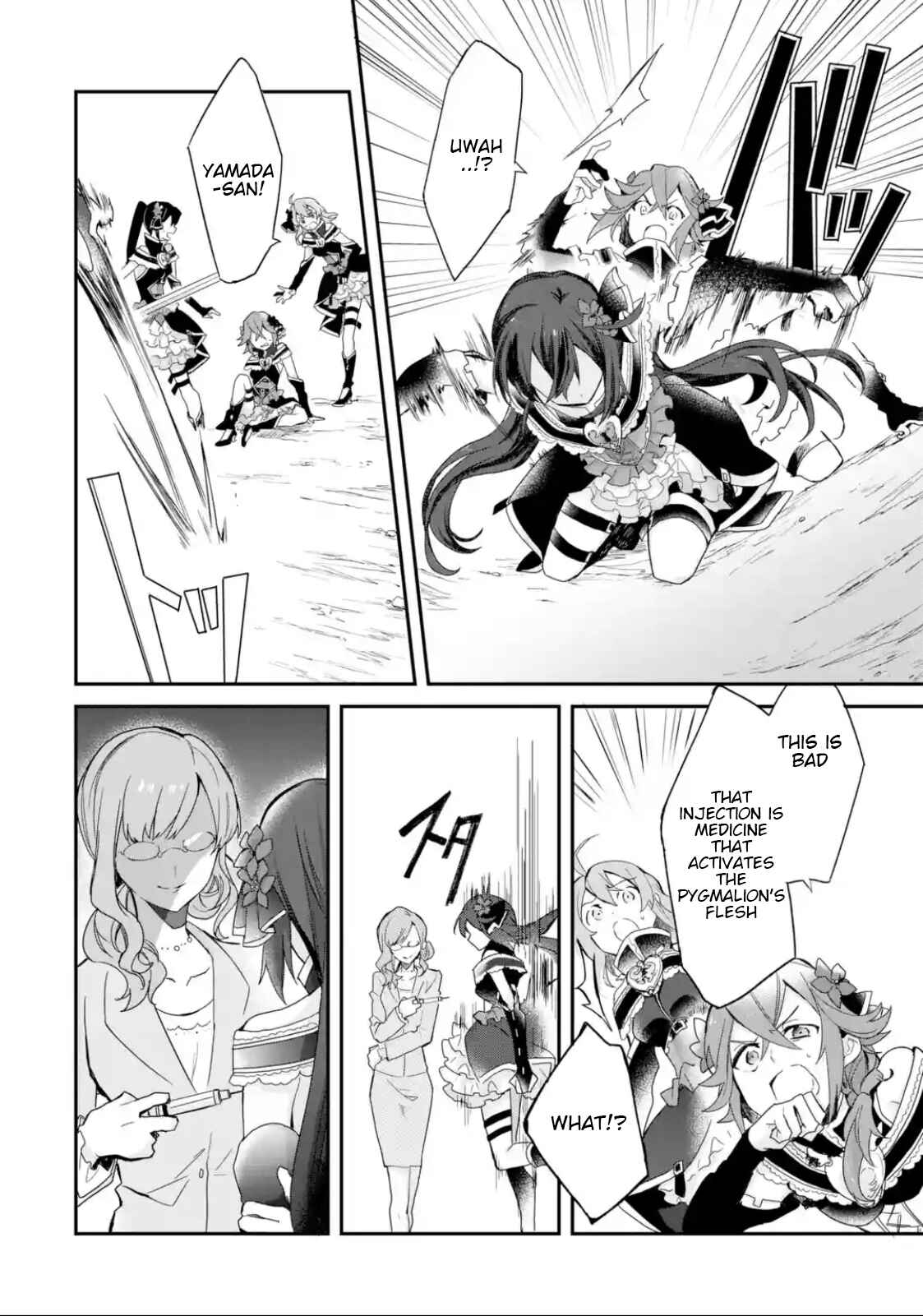 Page 12 Chapter 17 Project Tokyo Dolls - Forgotten Imitation Doll