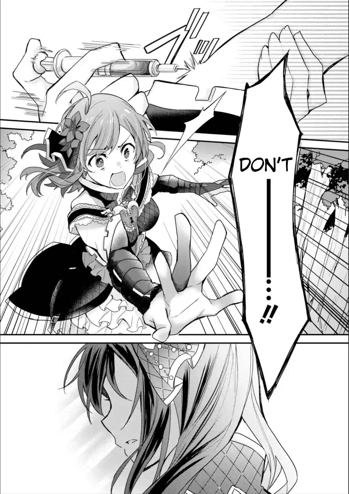 Page 13 Chapter 17 Project Tokyo Dolls - Forgotten Imitation Doll