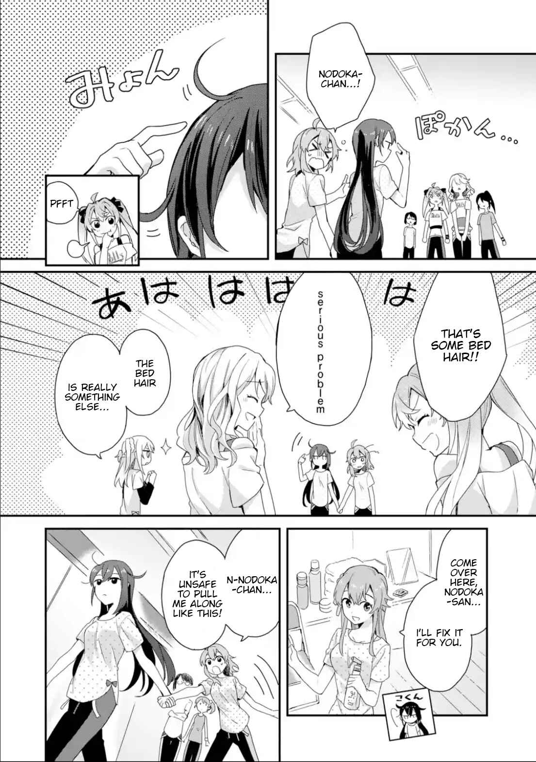 Page 11 Chapter 11 Project Tokyo Dolls - Forgotten Imitation Doll