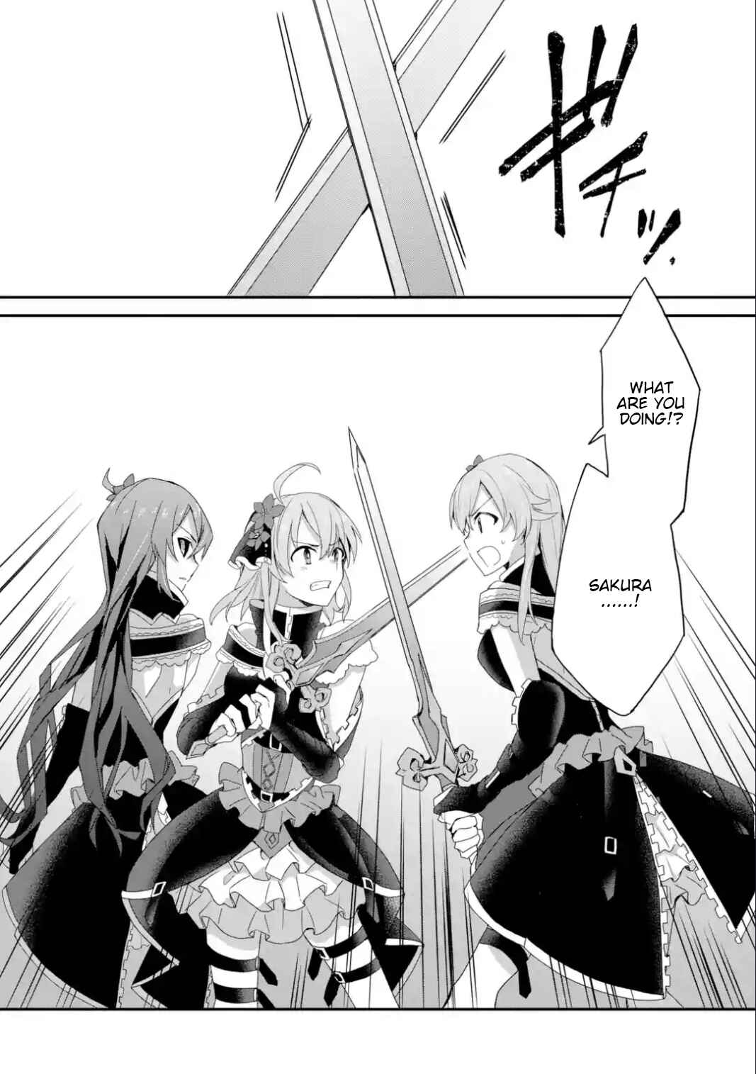 Page 2 Chapter 22 Project Tokyo Dolls - Forgotten Imitation Doll