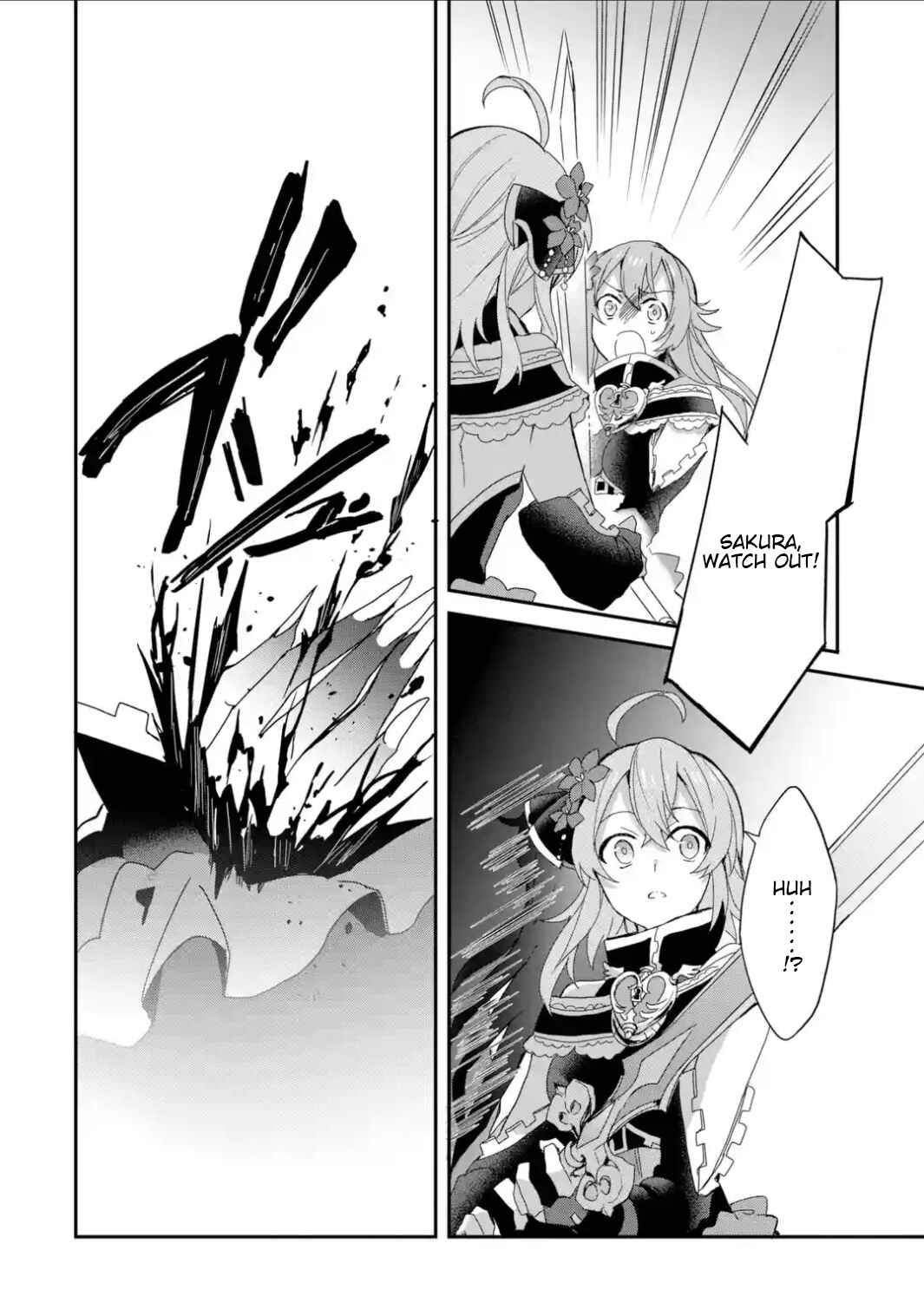 Page 6 Chapter 22 Project Tokyo Dolls - Forgotten Imitation Doll