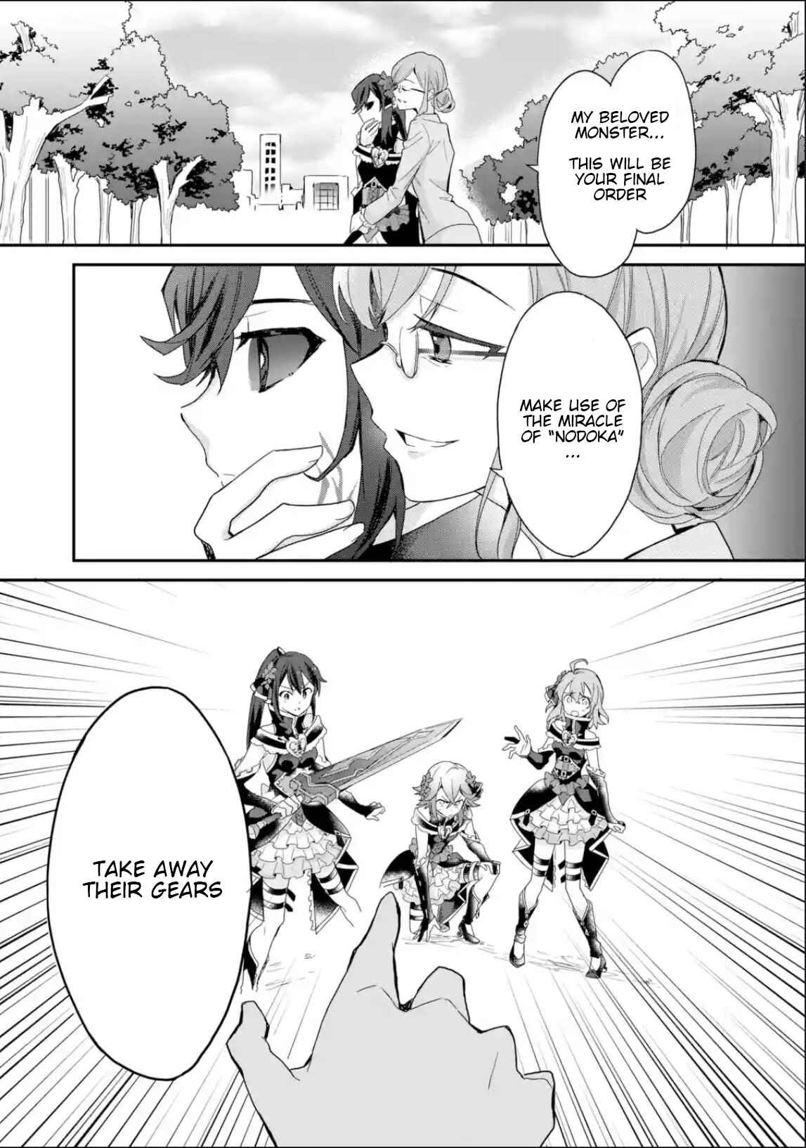 Page 3 Chapter 18 Project Tokyo Dolls - Forgotten Imitation Doll