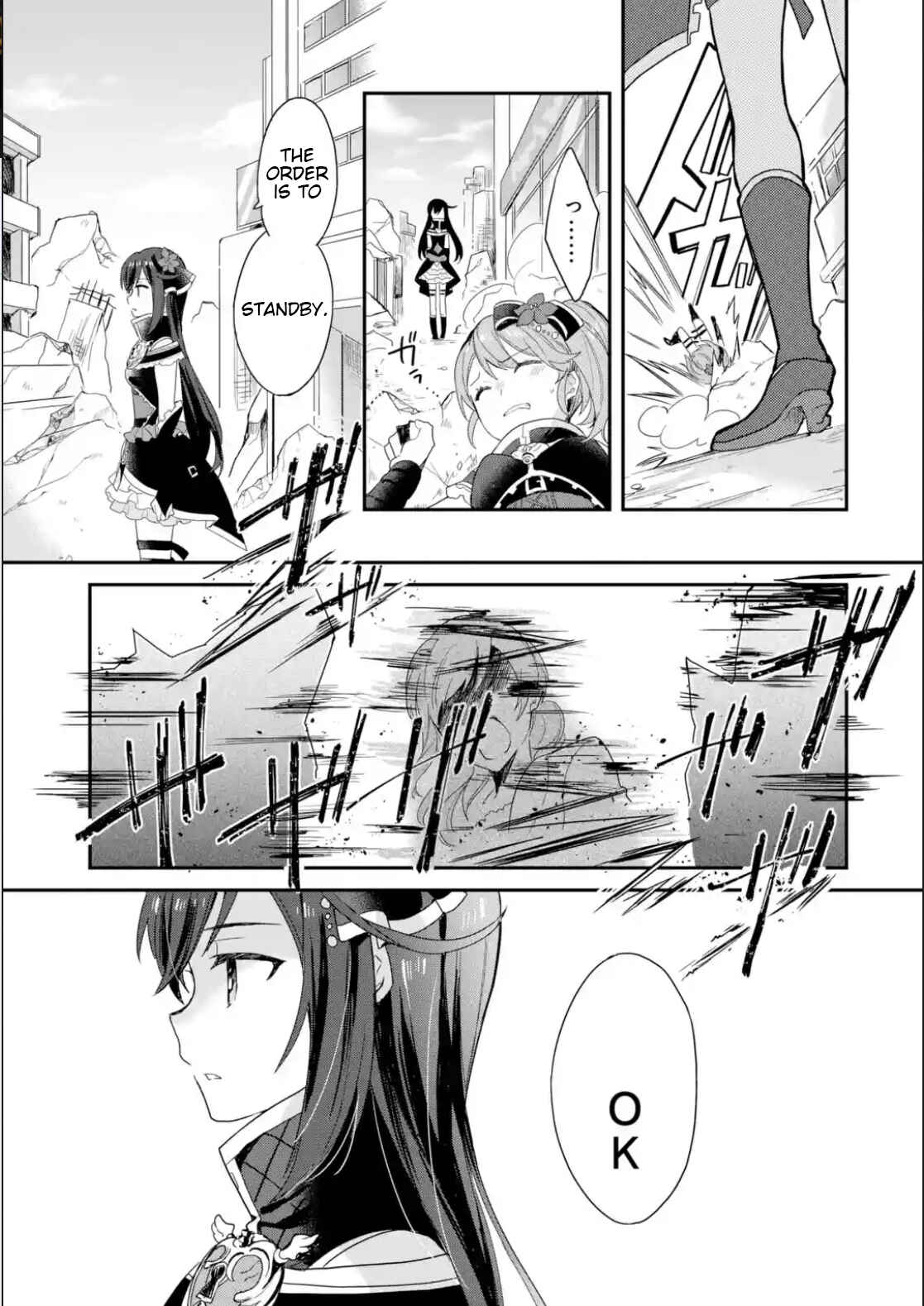 Page 7 Chapter 8 Project Tokyo Dolls - Forgotten Imitation Doll