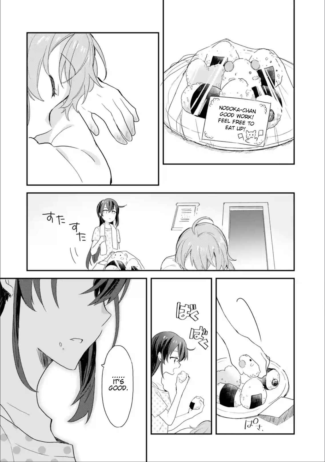 Page 10 Chapter 7 Project Tokyo Dolls - Forgotten Imitation Doll