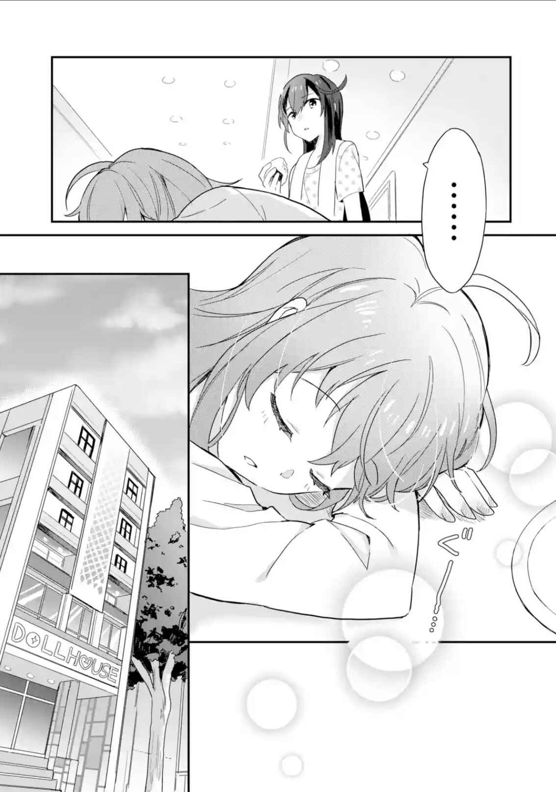 Page 11 Chapter 7 Project Tokyo Dolls - Forgotten Imitation Doll