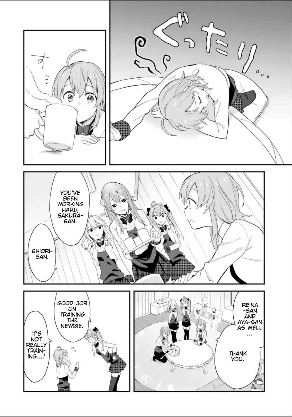 Page 4 Chapter 7 Project Tokyo Dolls - Forgotten Imitation Doll