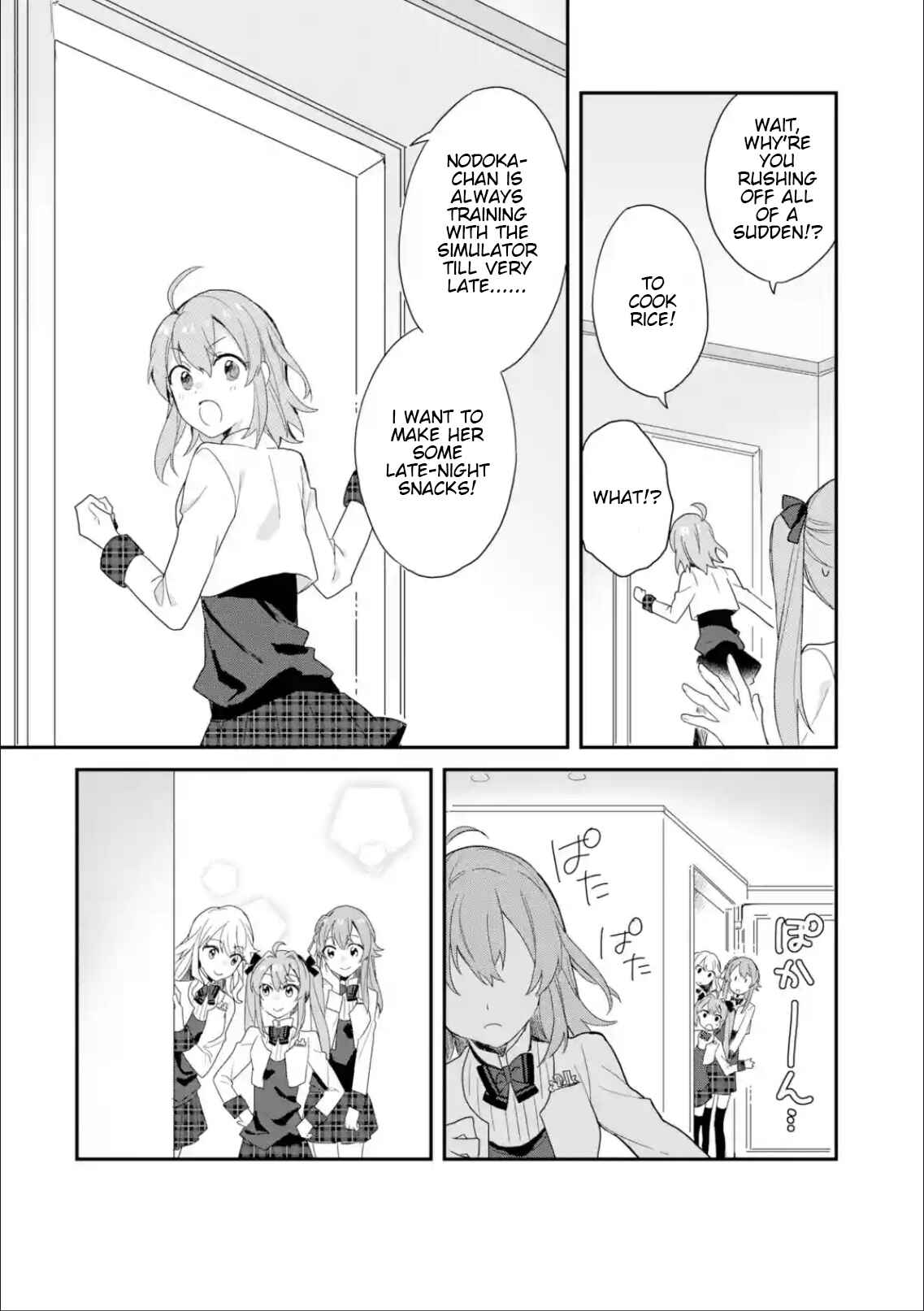 Page 8 Chapter 7 Project Tokyo Dolls - Forgotten Imitation Doll