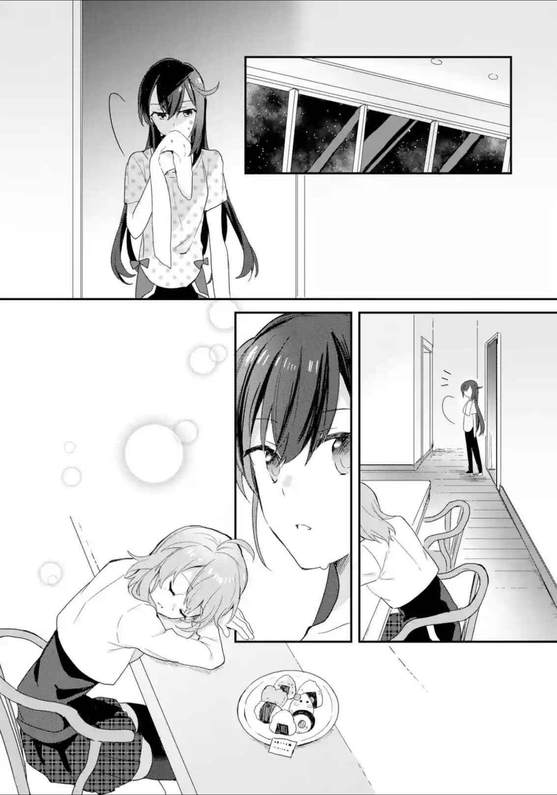 Page 9 Chapter 7 Project Tokyo Dolls - Forgotten Imitation Doll