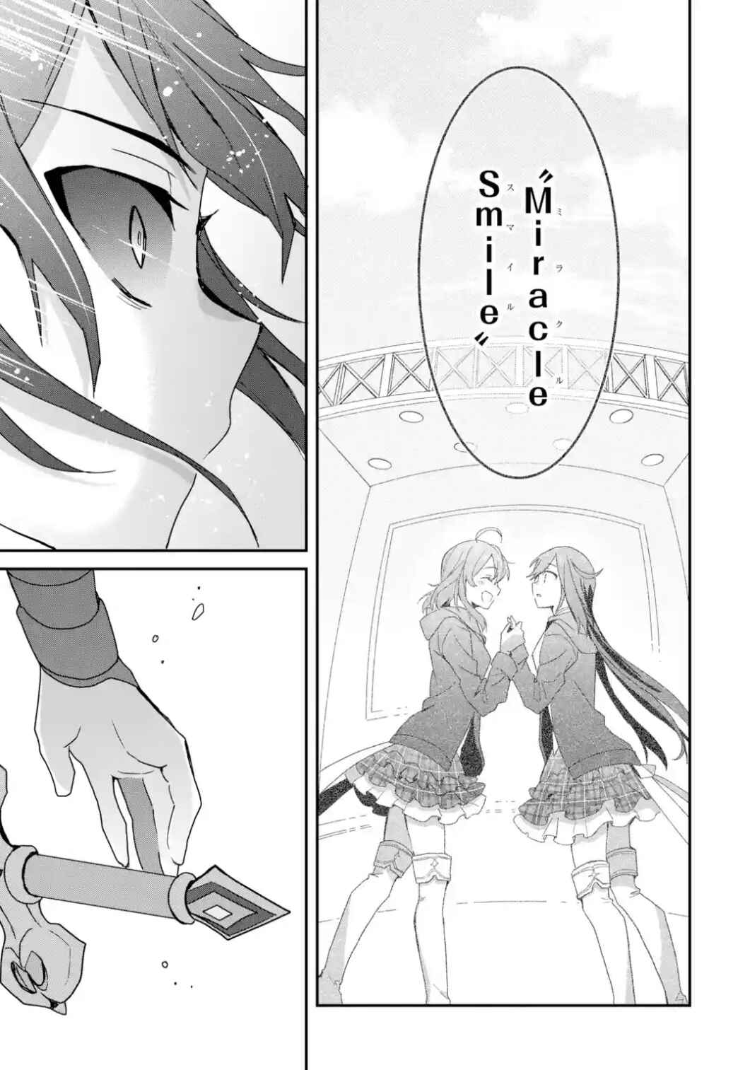 Page 10 Chapter 24 Project Tokyo Dolls - Forgotten Imitation Doll