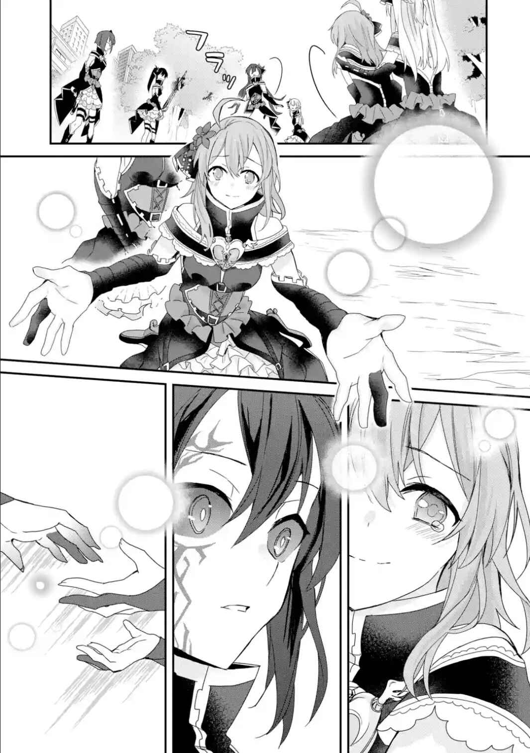 Page 12 Chapter 24 Project Tokyo Dolls - Forgotten Imitation Doll