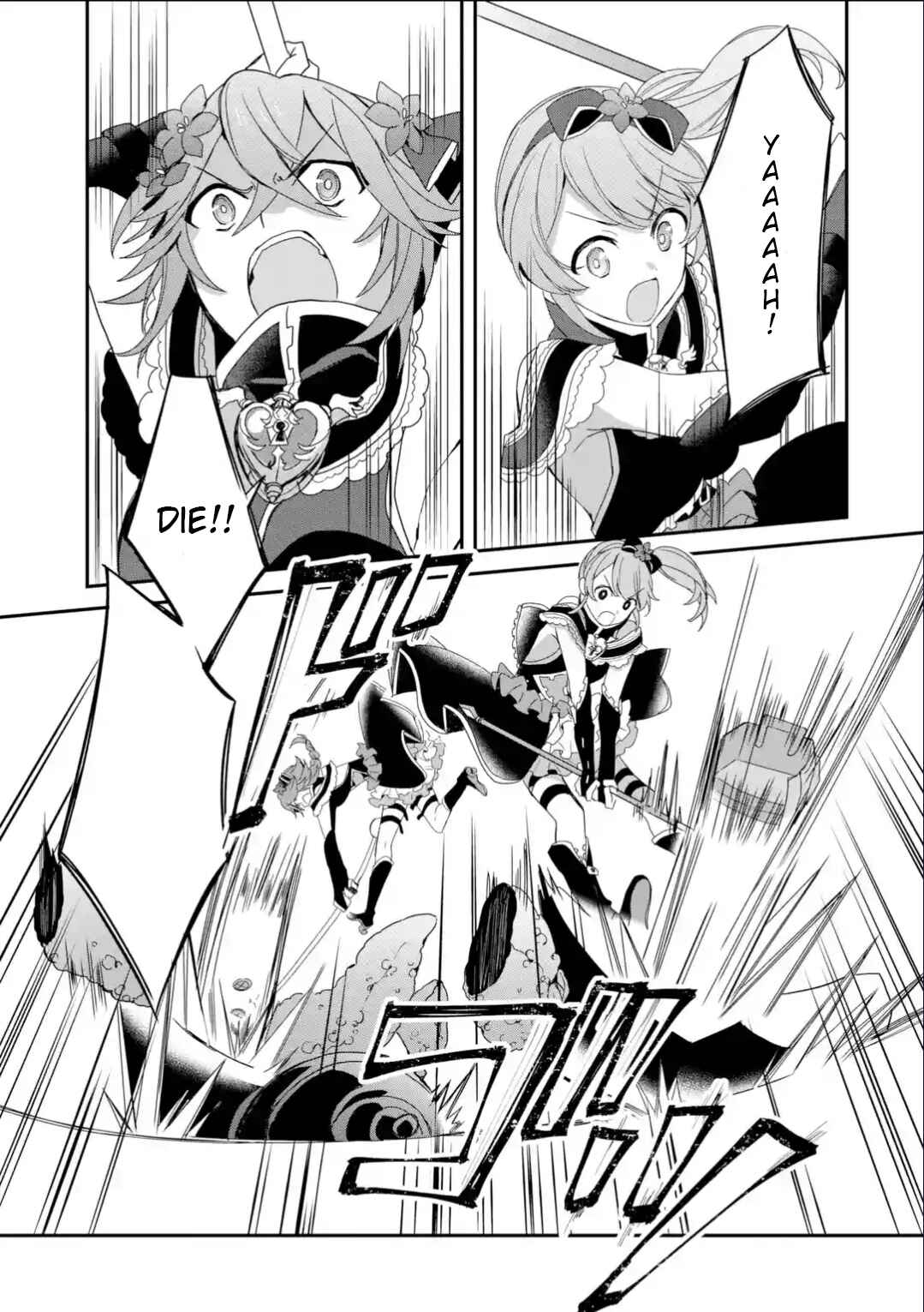 Page 2 Chapter 27 Project Tokyo Dolls - Forgotten Imitation Doll