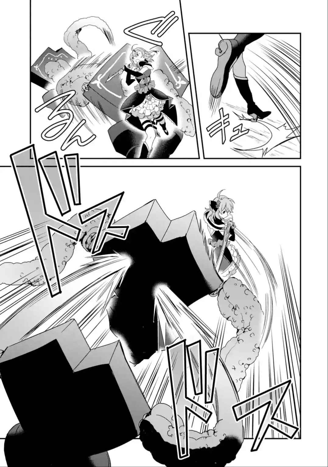 Page 6 Chapter 27 Project Tokyo Dolls - Forgotten Imitation Doll