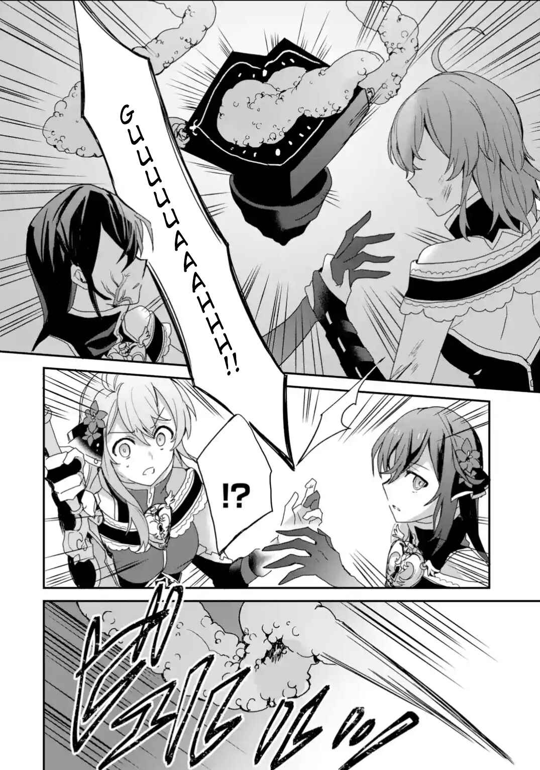 Page 9 Chapter 27 Project Tokyo Dolls - Forgotten Imitation Doll