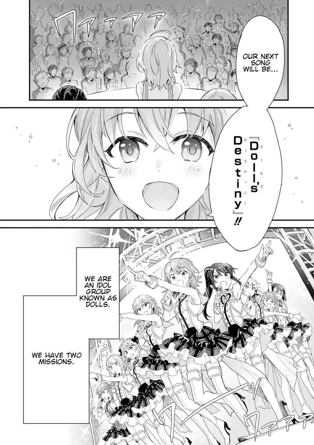 Page 1 Chapter 1 Project Tokyo Dolls - Forgotten Imitation Doll