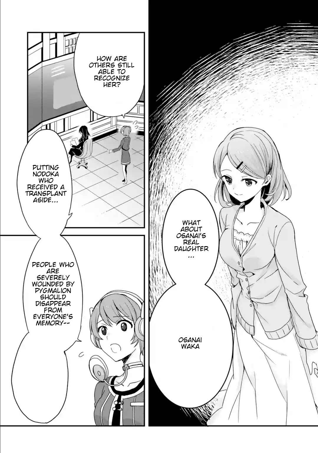 Page 12 Chapter 29 Project Tokyo Dolls - Forgotten Imitation Doll