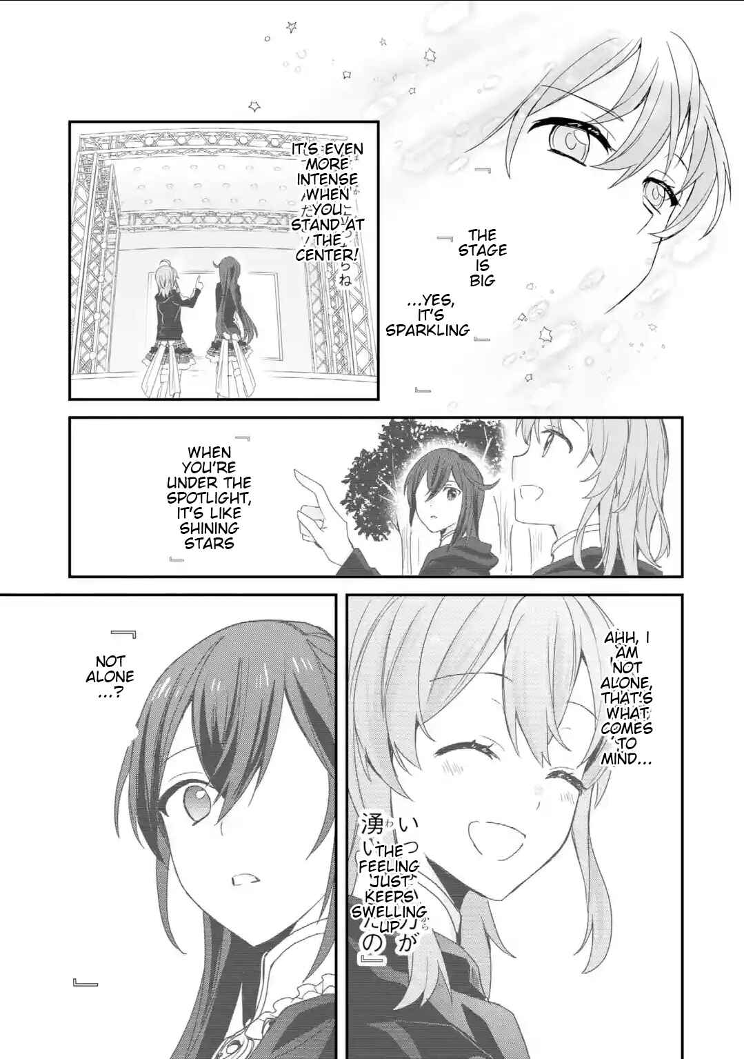 Page 2 Chapter 29 Project Tokyo Dolls - Forgotten Imitation Doll