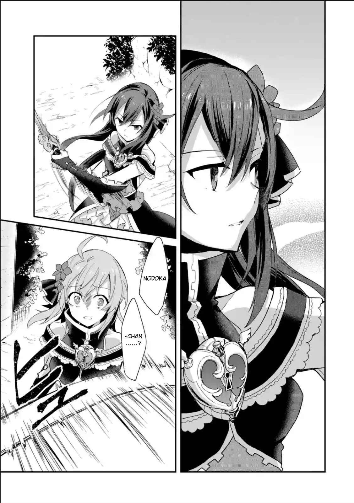 Page 4 Chapter 16 Project Tokyo Dolls - Forgotten Imitation Doll