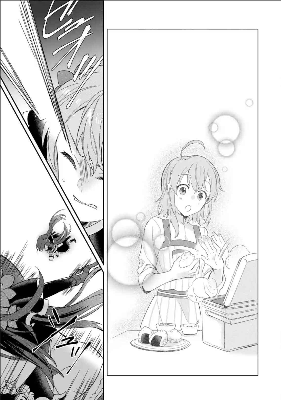 Page 5 Chapter 9 Project Tokyo Dolls - Forgotten Imitation Doll