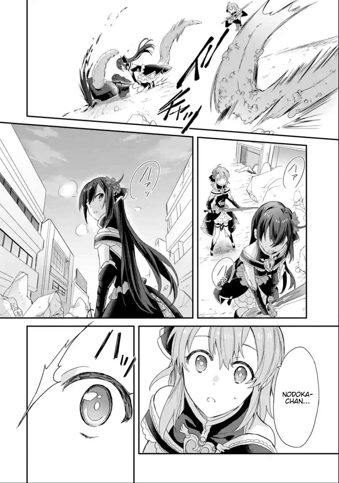 Page 8 Chapter 9 Project Tokyo Dolls - Forgotten Imitation Doll