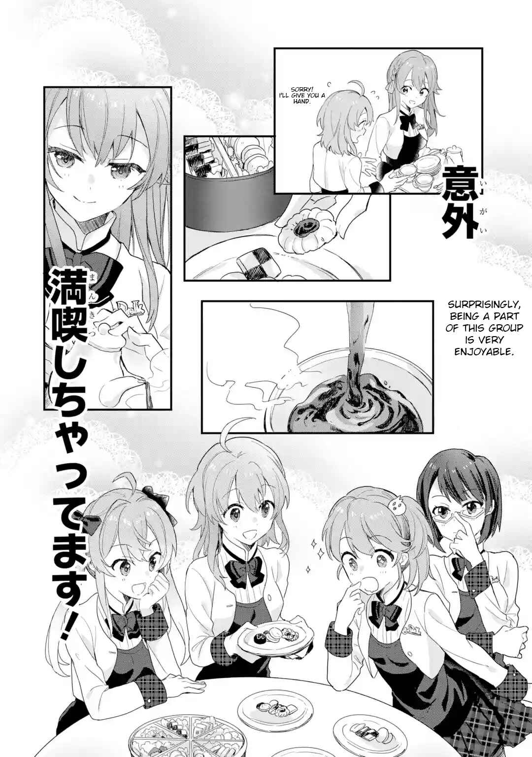 Page 3 Chapter 3 Project Tokyo Dolls - Forgotten Imitation Doll