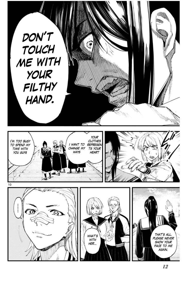 Page 10 Chapter Unknown_e30c Tekkyaku no Ryoko