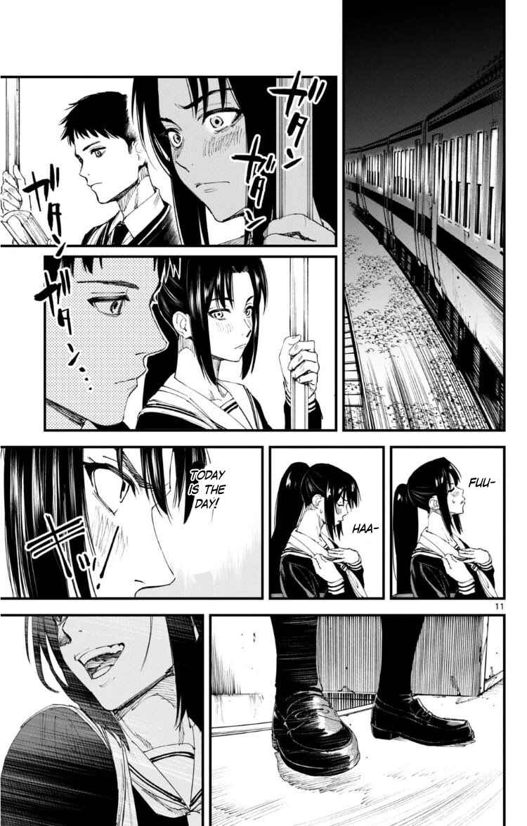 Page 11 Chapter Unknown_e30c Tekkyaku no Ryoko