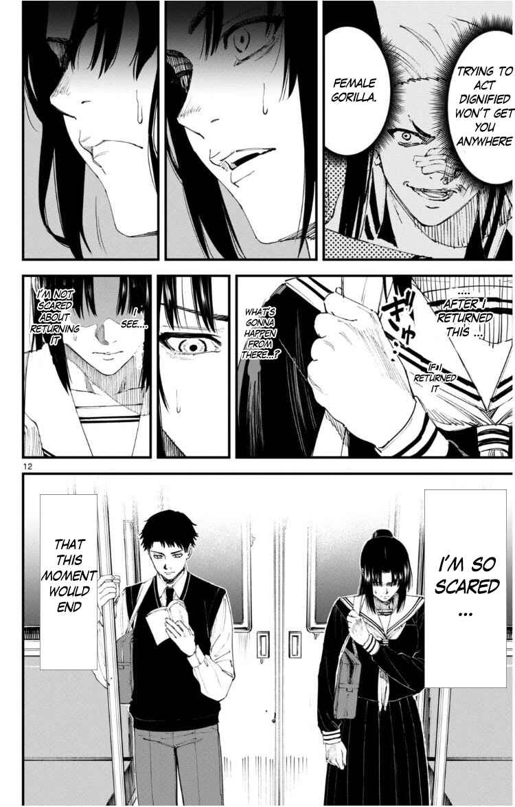 Page 12 Chapter Unknown_e30c Tekkyaku no Ryoko