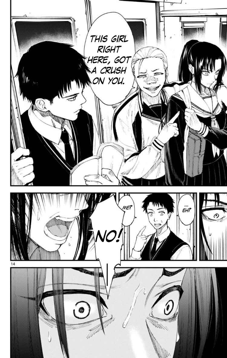 Page 14 Chapter Unknown_e30c Tekkyaku no Ryoko