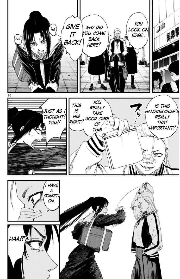 Page 20 Chapter Unknown_e30c Tekkyaku no Ryoko