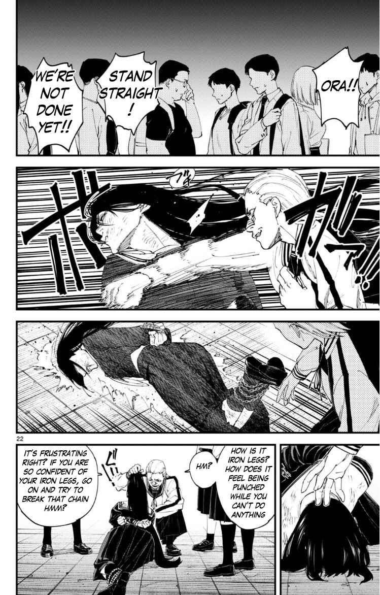Page 22 Chapter Unknown_e30c Tekkyaku no Ryoko