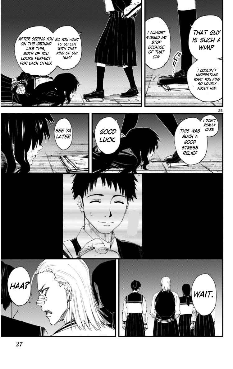 Page 25 Chapter Unknown_e30c Tekkyaku no Ryoko