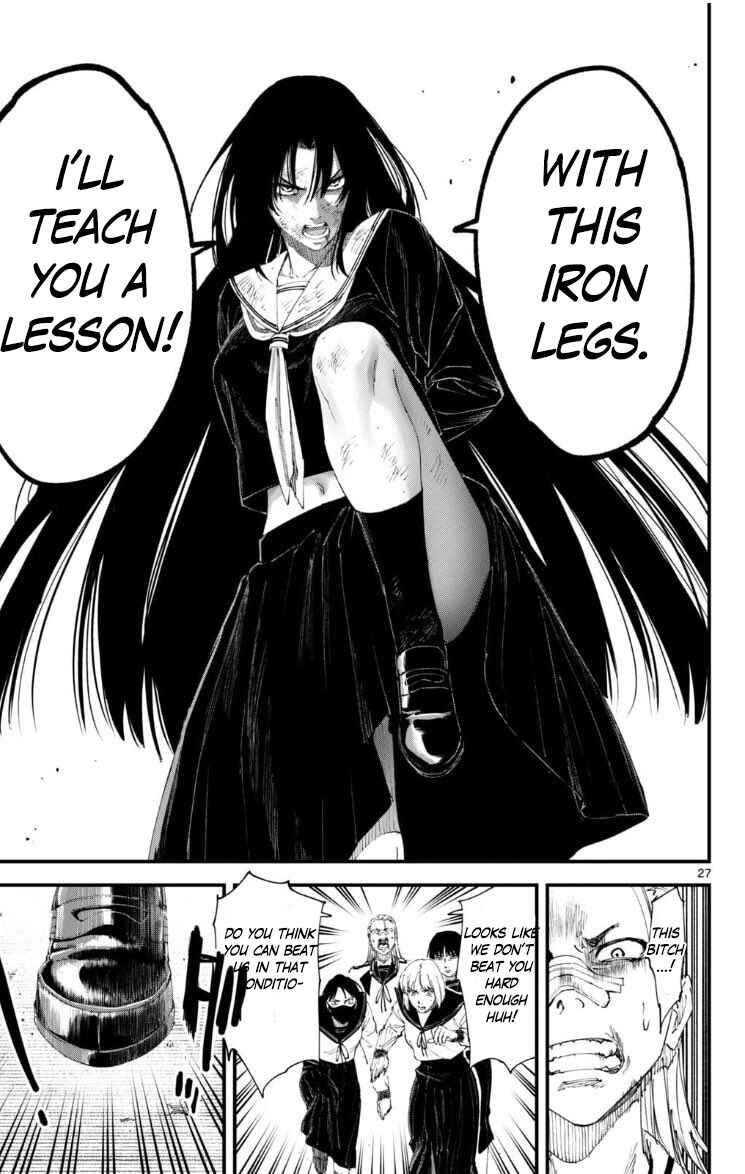 Page 27 Chapter Unknown_e30c Tekkyaku no Ryoko
