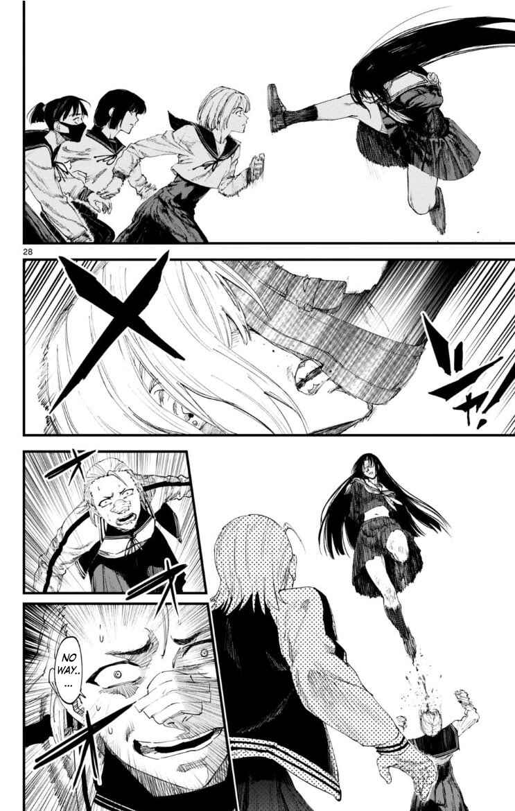 Page 28 Chapter Unknown_e30c Tekkyaku no Ryoko
