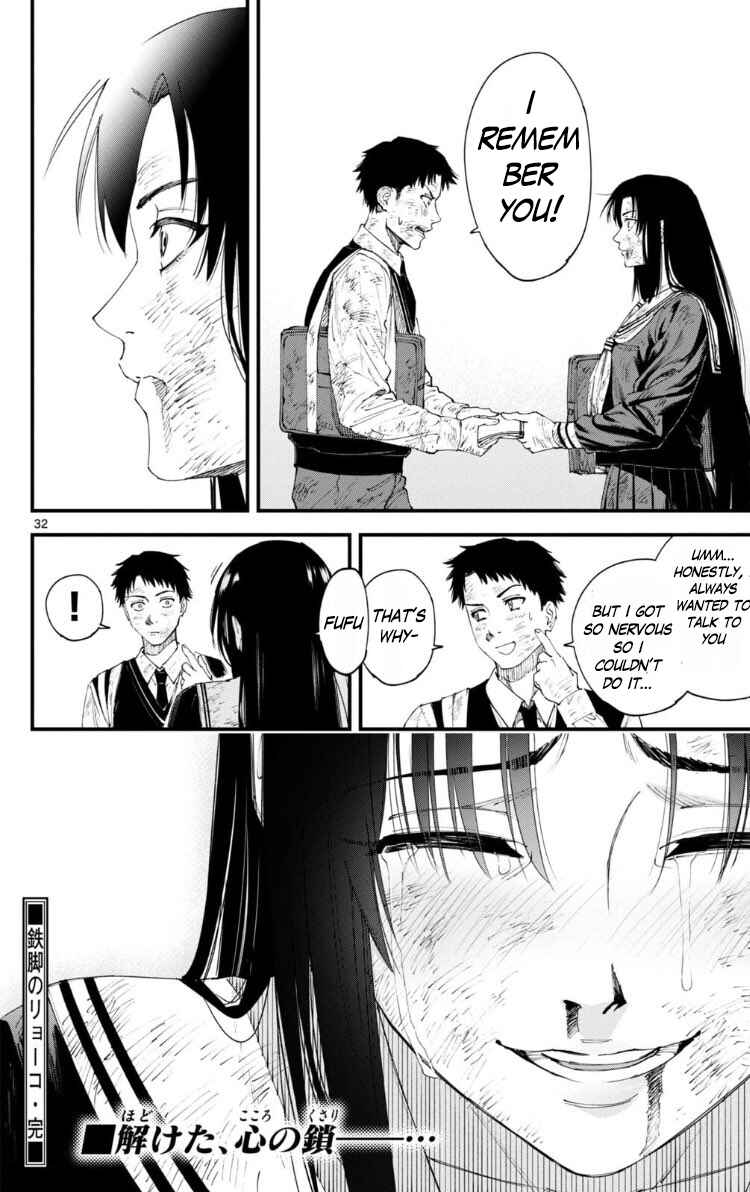 Page 32 Chapter Unknown_e30c Tekkyaku no Ryoko