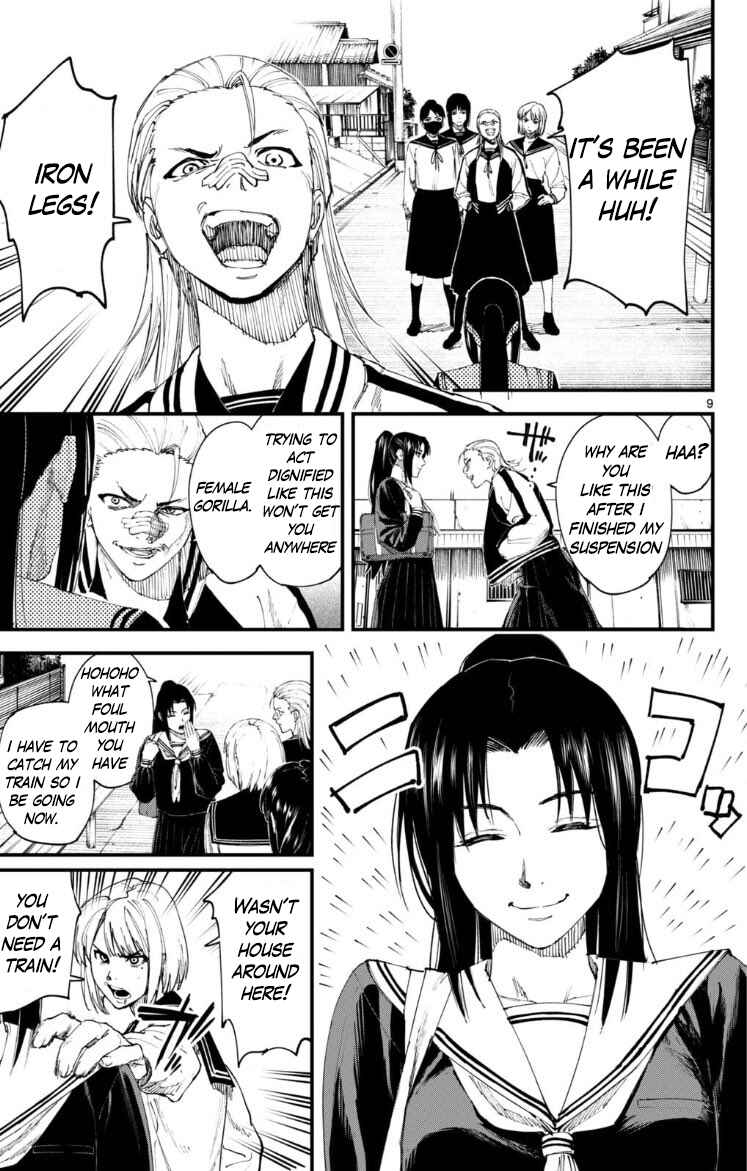 Page 9 Chapter Unknown_e30c Tekkyaku no Ryoko