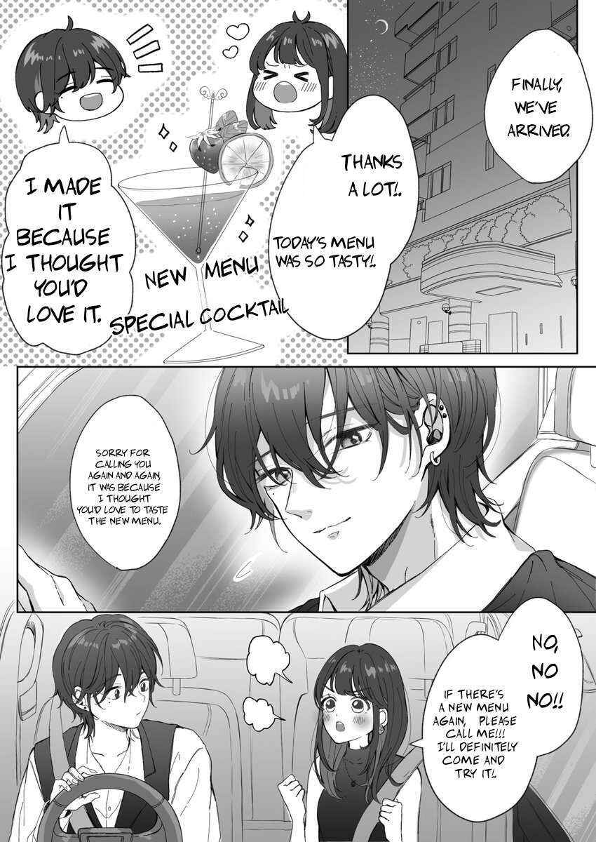 Page 2 Chapter Unknown_b4e1 Bartender Onii-san to Kossori Tsukiatteru Ohanashi