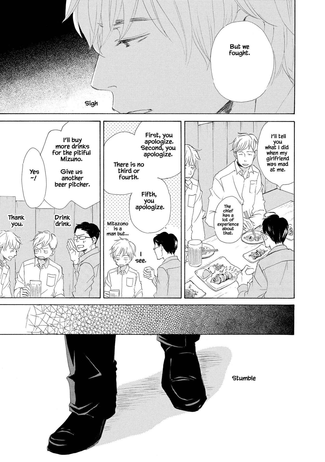 Page 13 Chapter 2 Doukyuusei Seikatsu