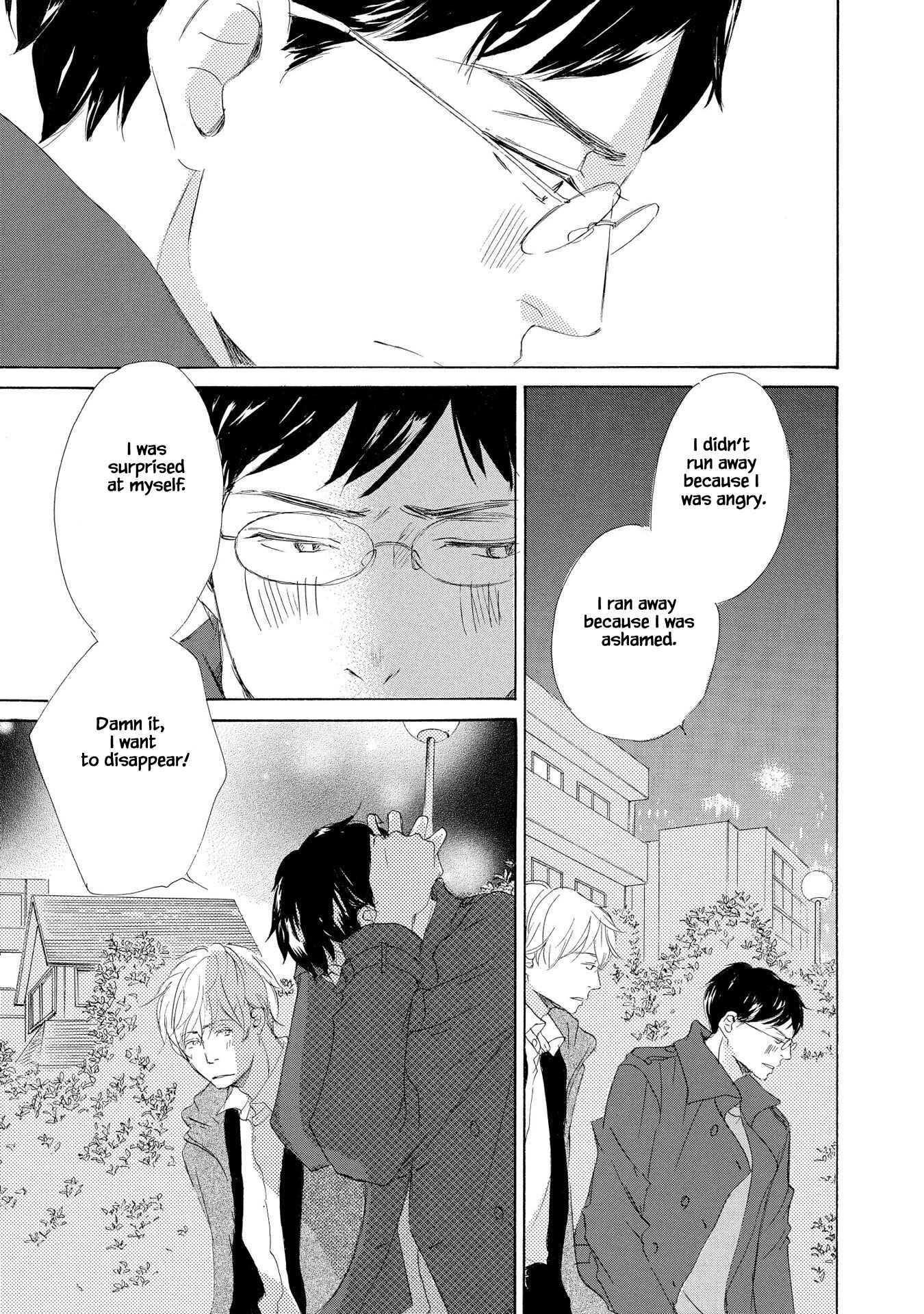 Page 23 Chapter 2 Doukyuusei Seikatsu