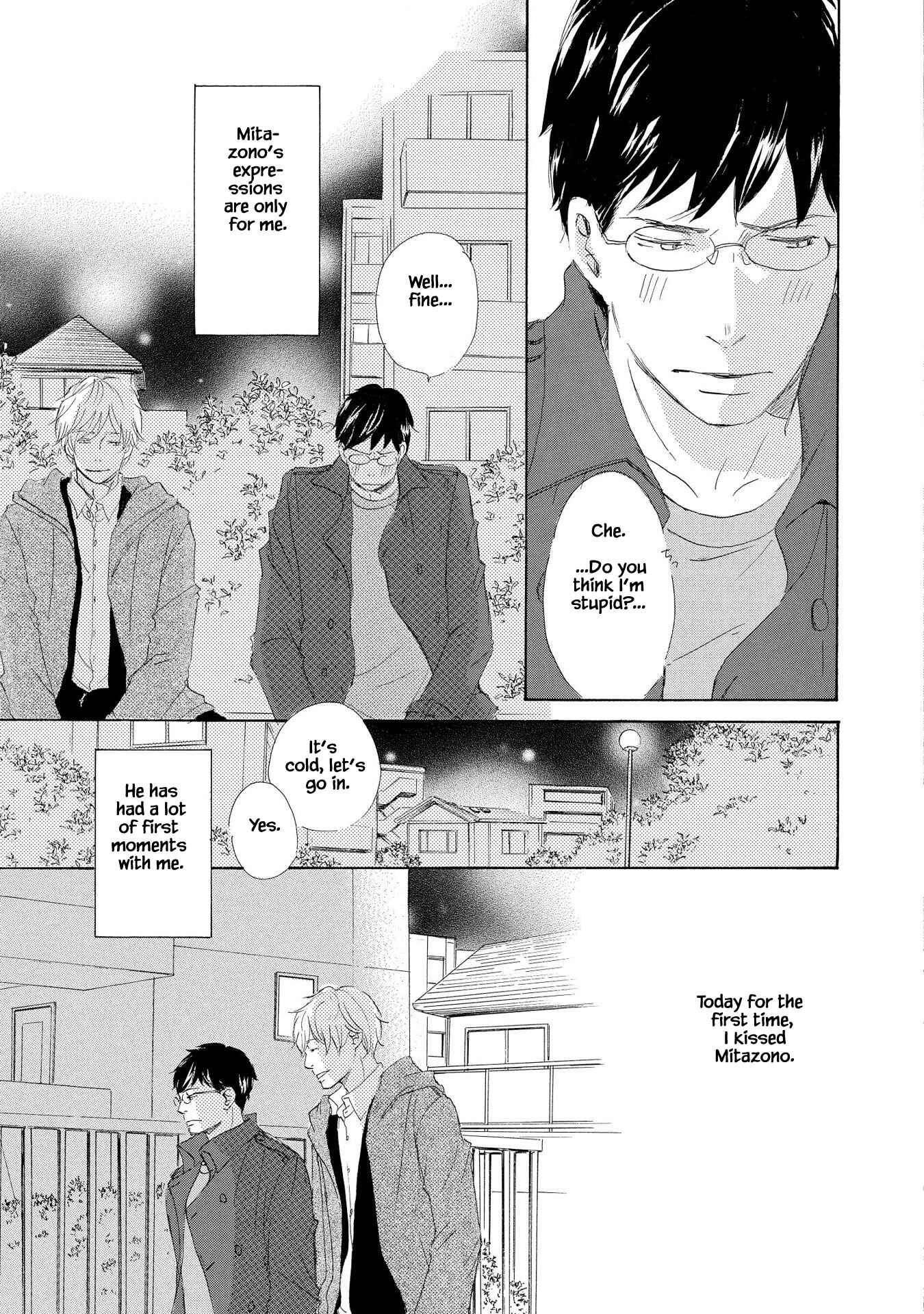 Page 25 Chapter 2 Doukyuusei Seikatsu