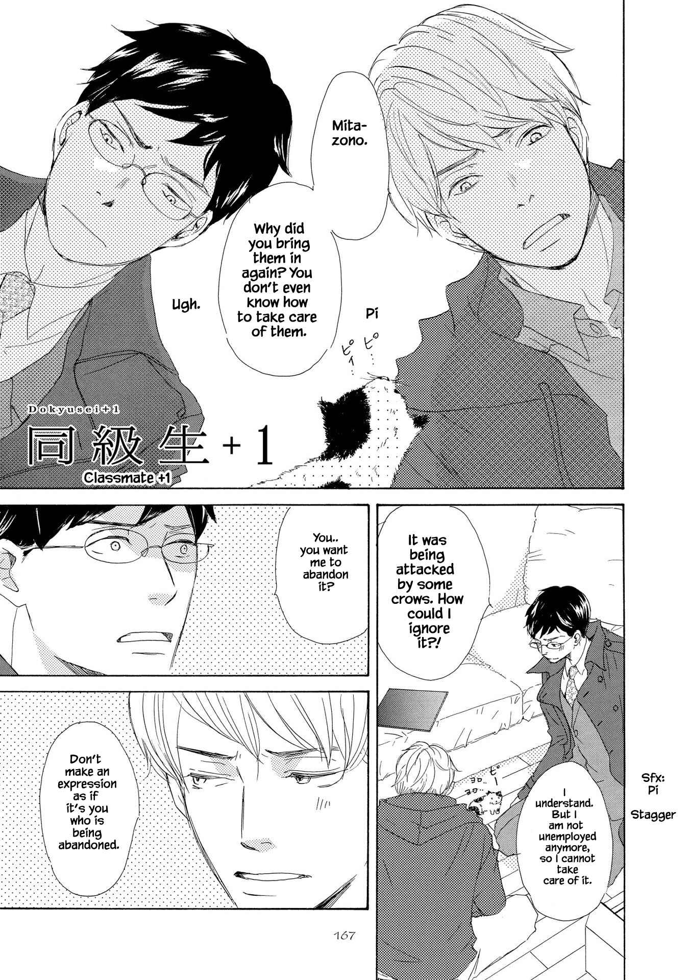 Page 1 Chapter 6 Doukyuusei Seikatsu