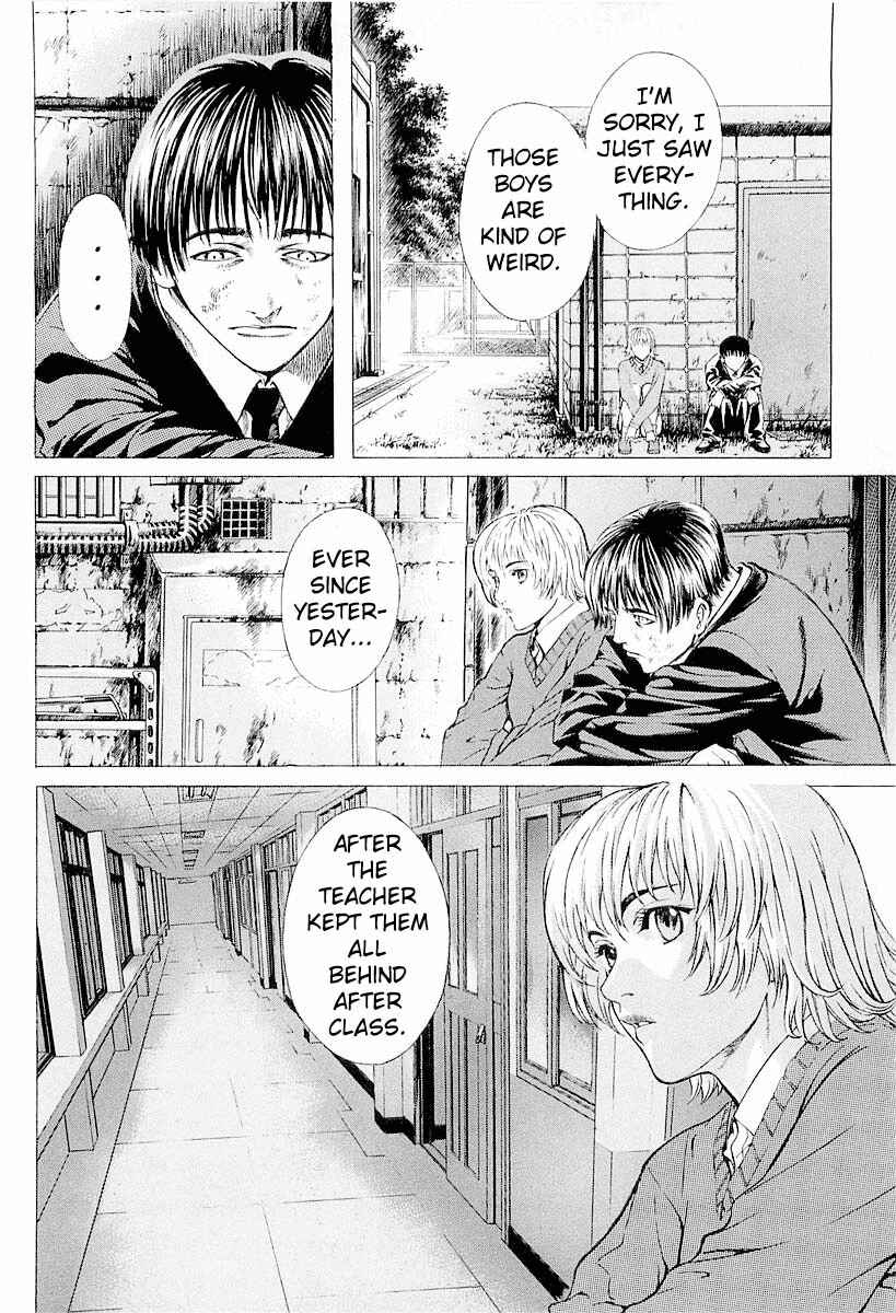 Page 12 Chapter 24 Shiryou Kari