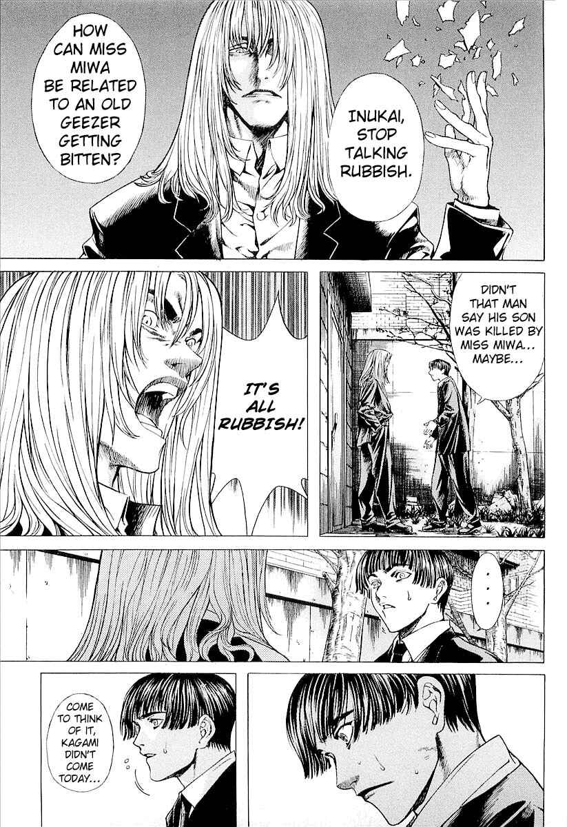 Page 7 Chapter 24 Shiryou Kari