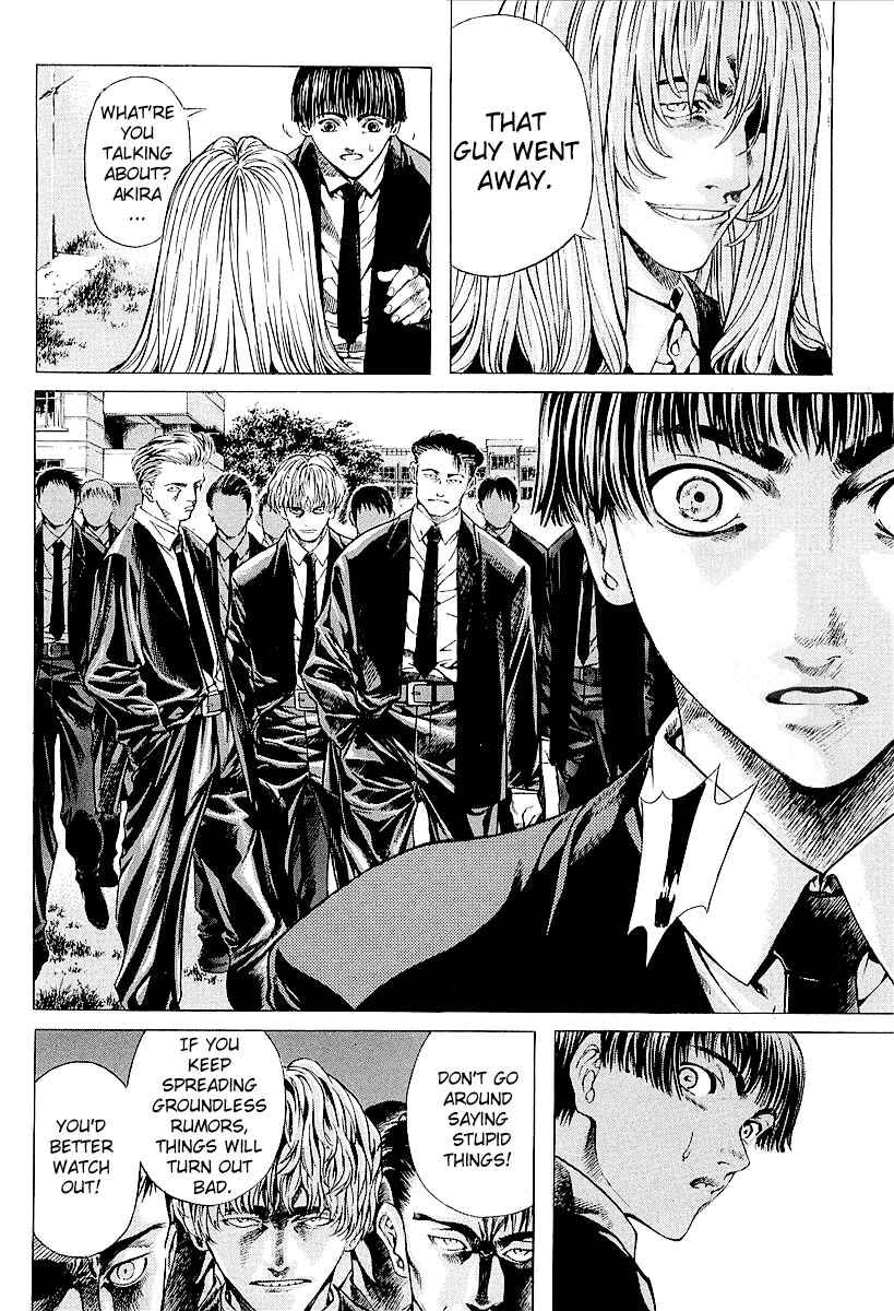 Page 8 Chapter 24 Shiryou Kari