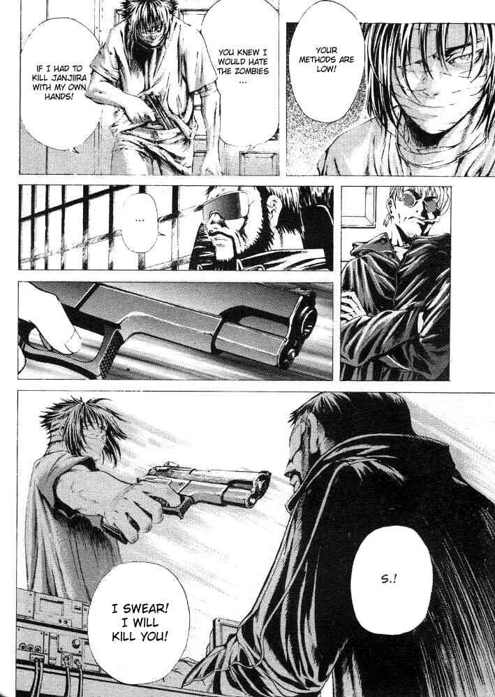 Page 13 Chapter 15 Shiryou Kari