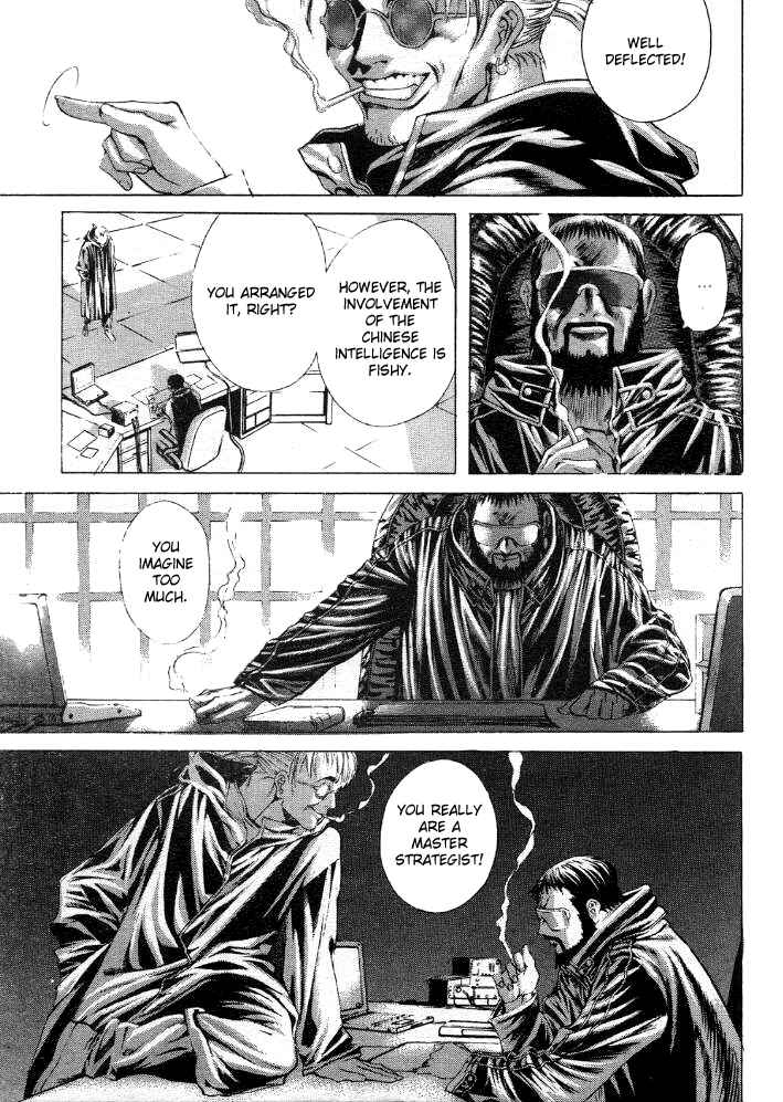 Page 18 Chapter 15 Shiryou Kari